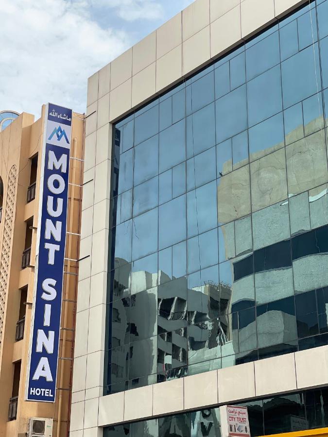 Mount Sina Hotel By Aura Dubái Exterior foto